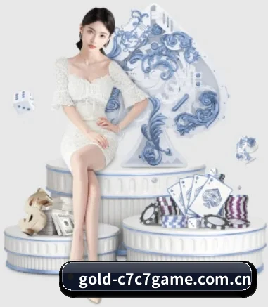 gold-c7c7game.com.cn APP 界面