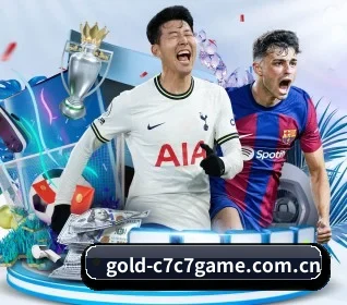 gold-c7c7game.com.cn五大内容板块,覆盖赛事直播与实时比分