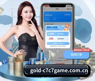 gold-c7c7game.com.cn APP